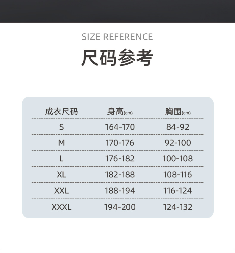 SAFEMAN君御 GAJ2500胶条型防护服-S