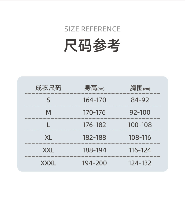 SAFEMAN君御 GAJ3000防护服黄色-M