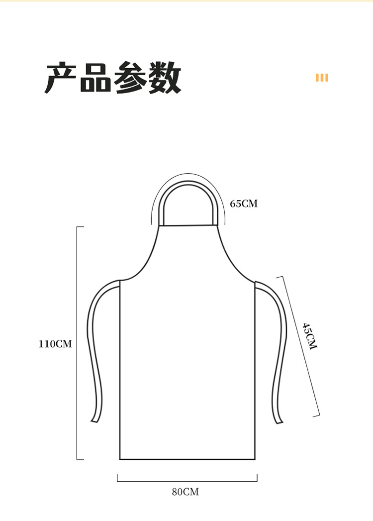 加厚TPU防水防油围裙 白色