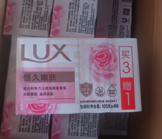 力士(LUX)  恒久嫩肤香皂105*4