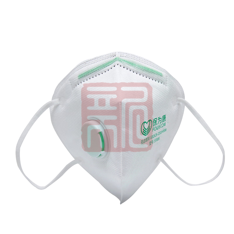 保为康折叠式口罩9700V(耳带式KN90带阀)(样品)-耳戴式