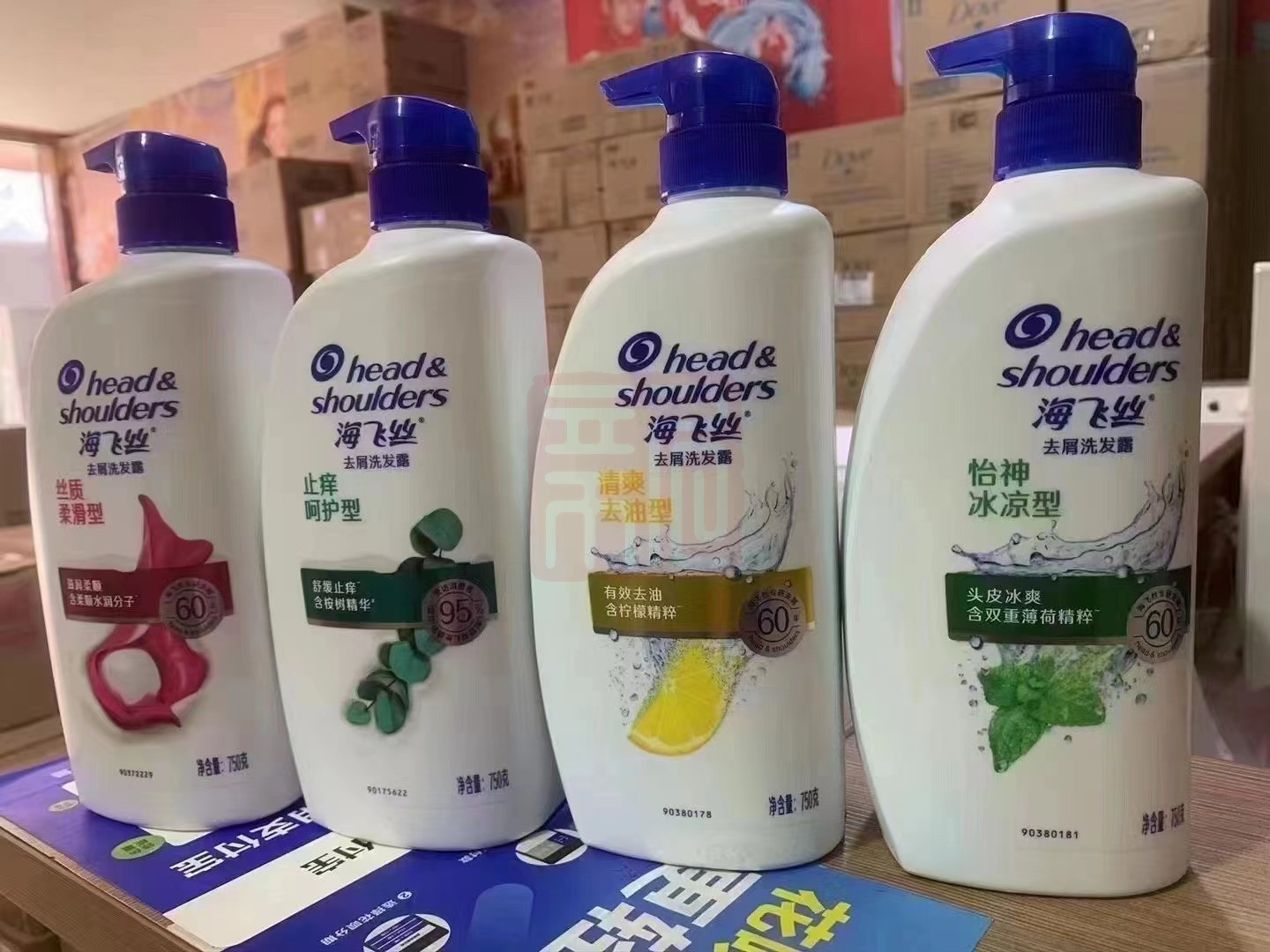 海飞丝 清爽去油洗发水 750ml