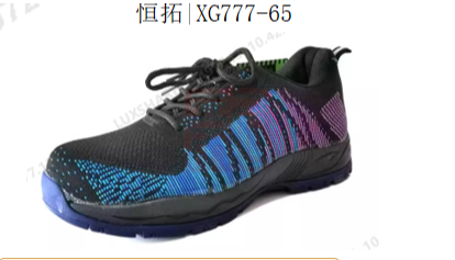恒拓 XG777-65防砸防刺穿绝缘安全鞋 35