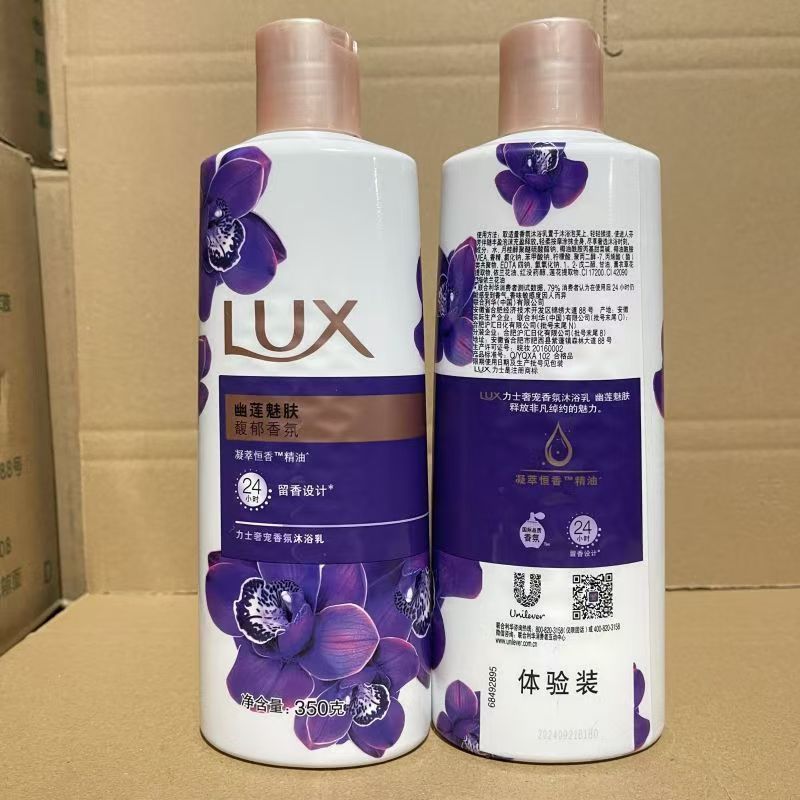 力士(LUX) 奢宠香氛沐浴露 350ml 350ml