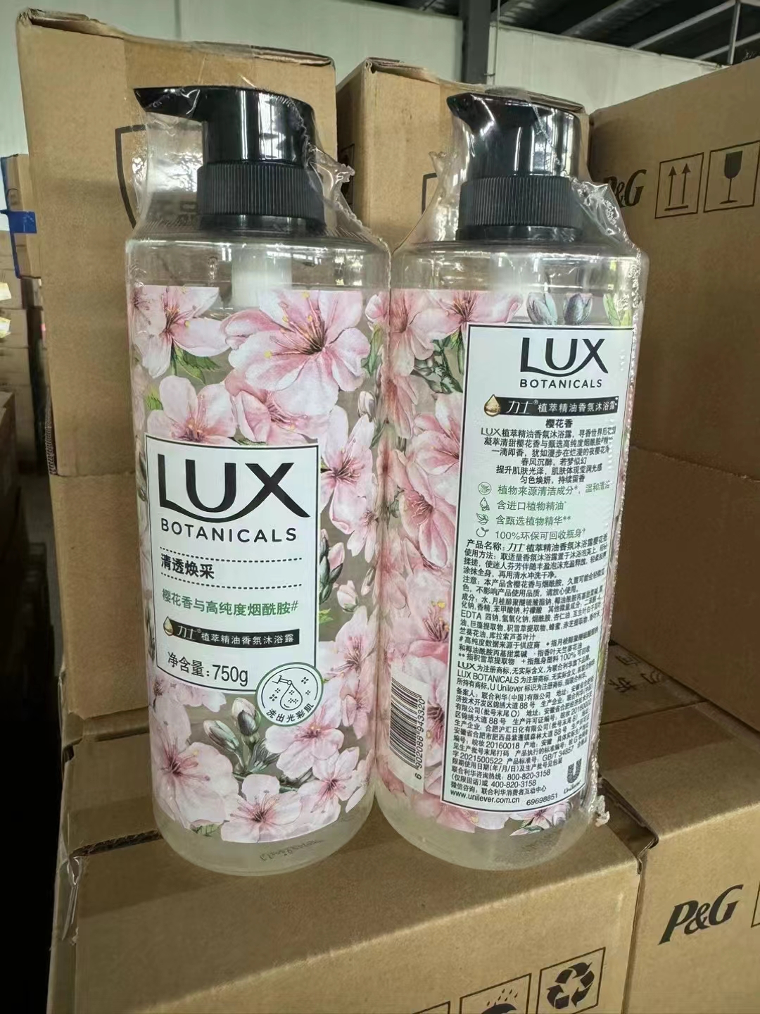 力士(LUX) 植萃精油小苍兰香氛沐浴露750ml 750g