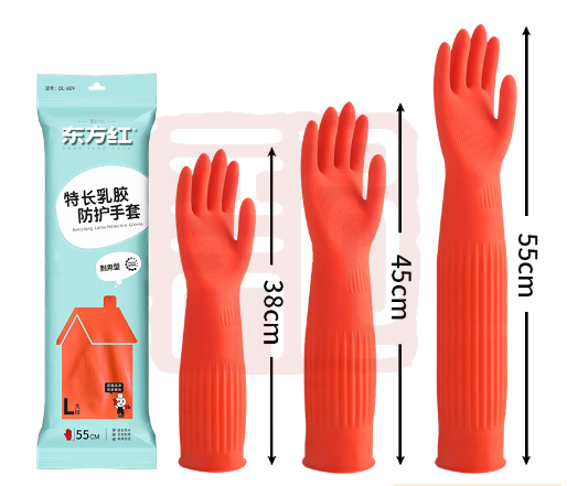 东方红 特长乳胶防护手套 （55CM）-M