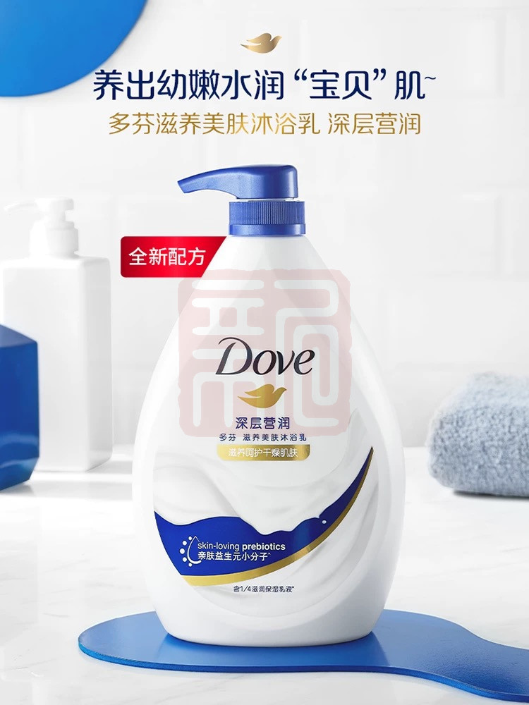 多芬 美肤滋养沐浴露 550ml
