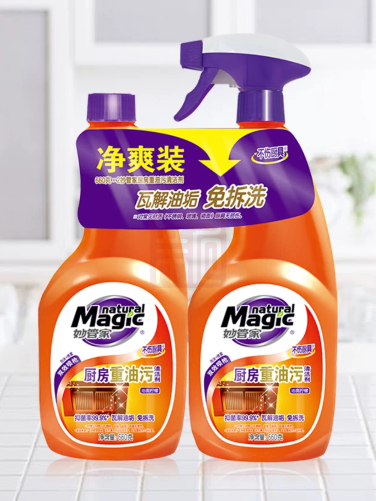 妙管家 妙管家厨房重油污清洁剂 (柠檬清香)660g 600g