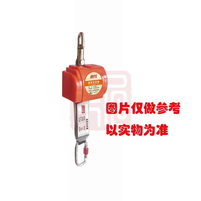 弘开工业3m织带式速差器（项目产品）-3.0米
