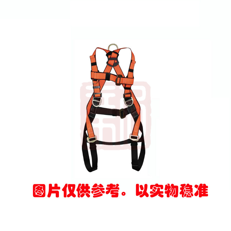 弘开工业全身安全带（项目产品）-均码