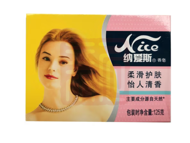 纳爱斯 香皂盒装(怡人清香)125g 125g