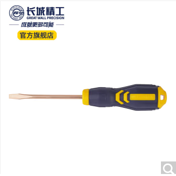 长城精工 816505铍青铜防爆一字螺丝刀
