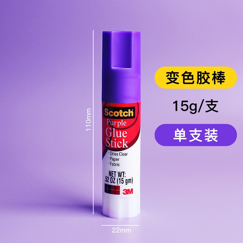 3M 思高Scotch 6115 固体胶棒