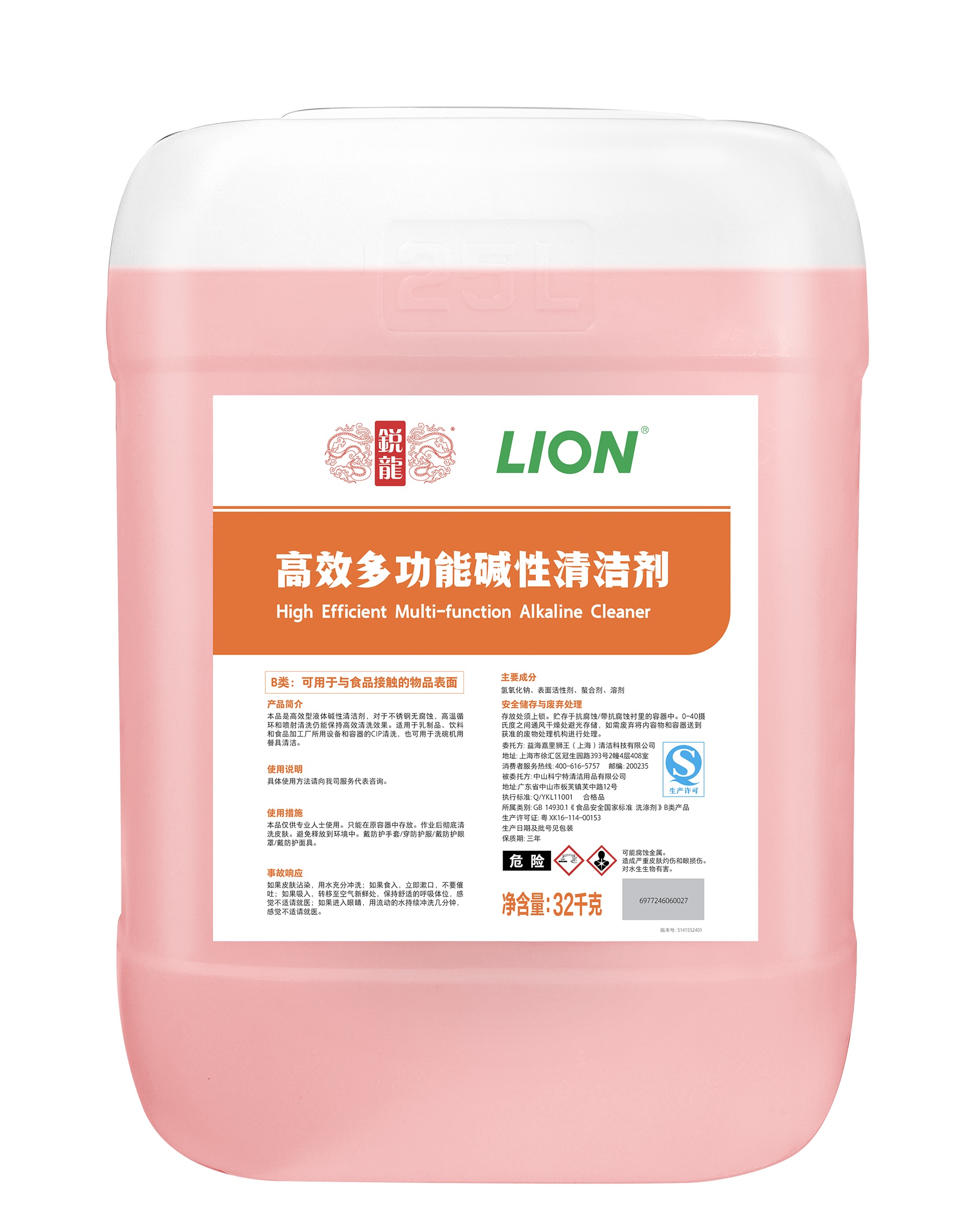 锐龙 LION高效多功能碱性清洁剂/32kg(PE桶)