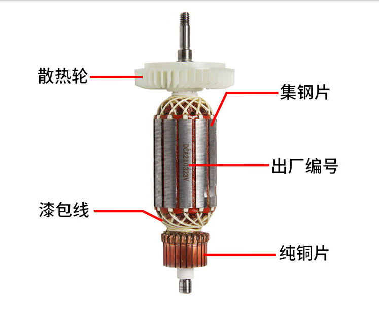 东成 SIM-FF03-100A磨光机拨钮开关