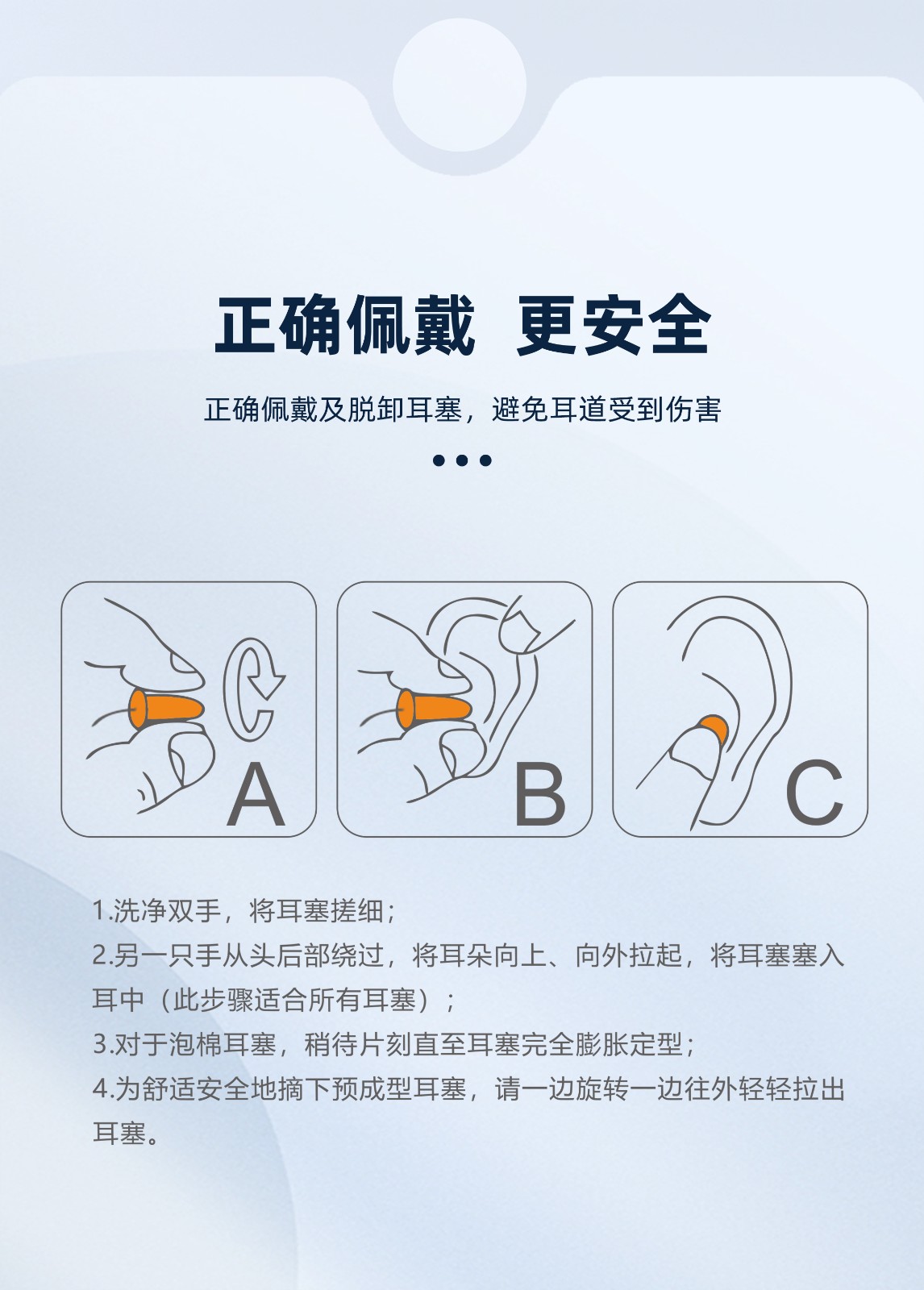 际华防护 202202 子弹型带线耳塞-橙色