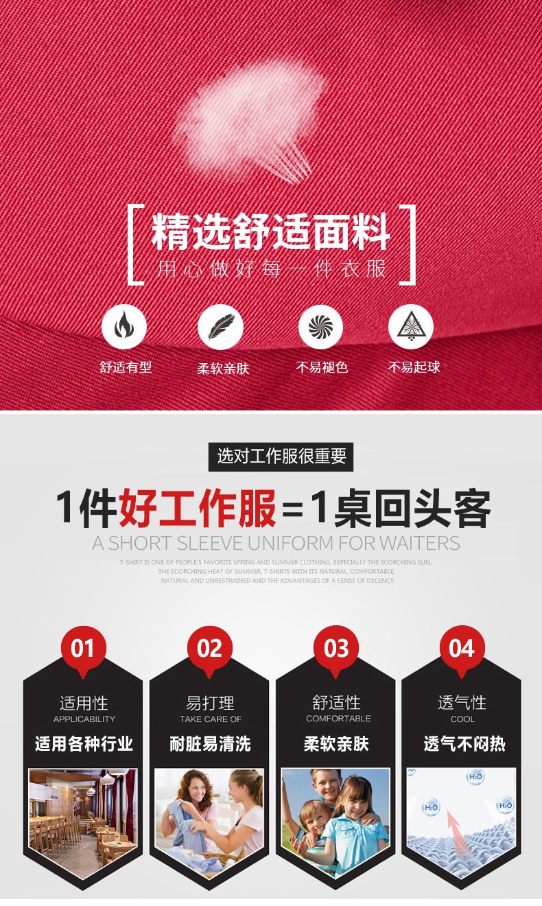 君御 中国厨房厨师服单上衣 白色-4XL