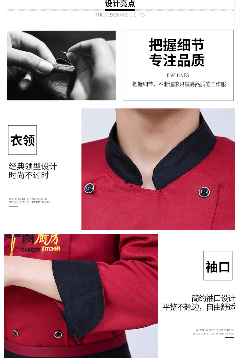 君御 中国厨房厨师服单上衣 白色-4XL