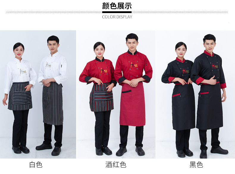 君御 中国厨房厨师服单上衣 白色-4XL