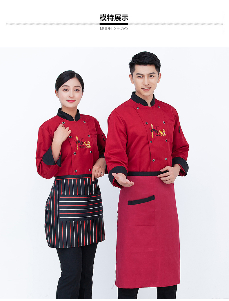 君御 中国厨房厨师服单上衣 白色-4XL