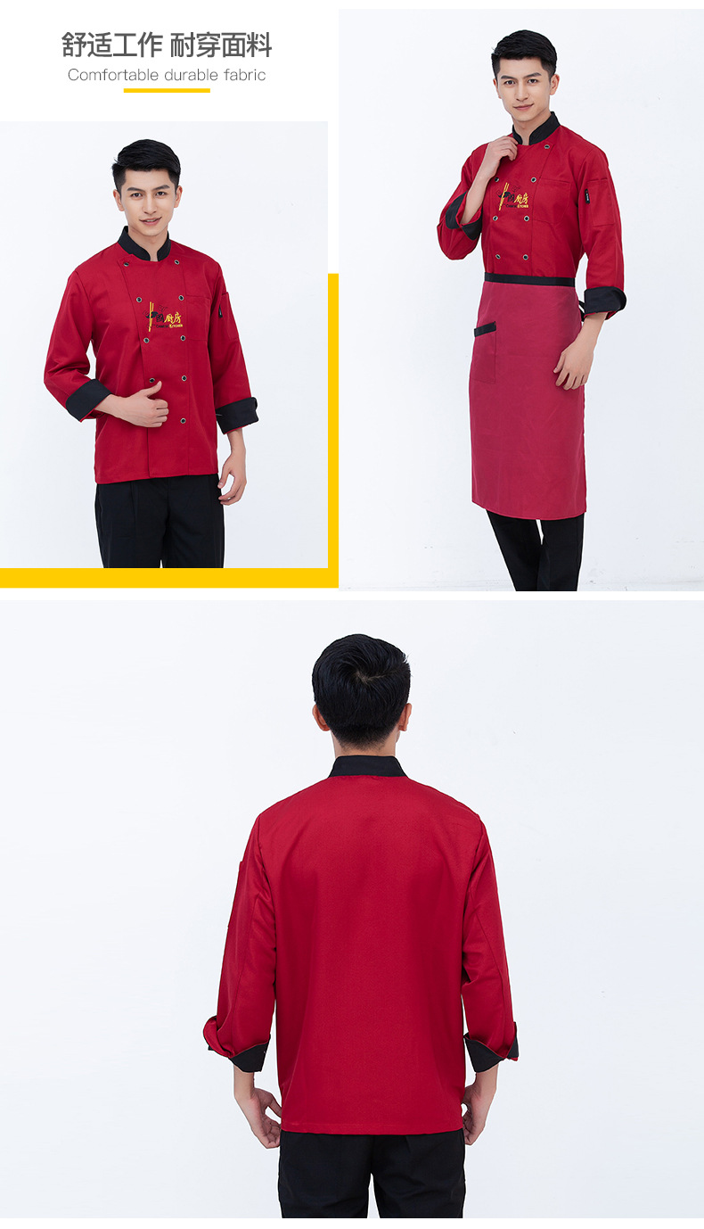 君御 中国厨房厨师服单上衣 白色-4XL