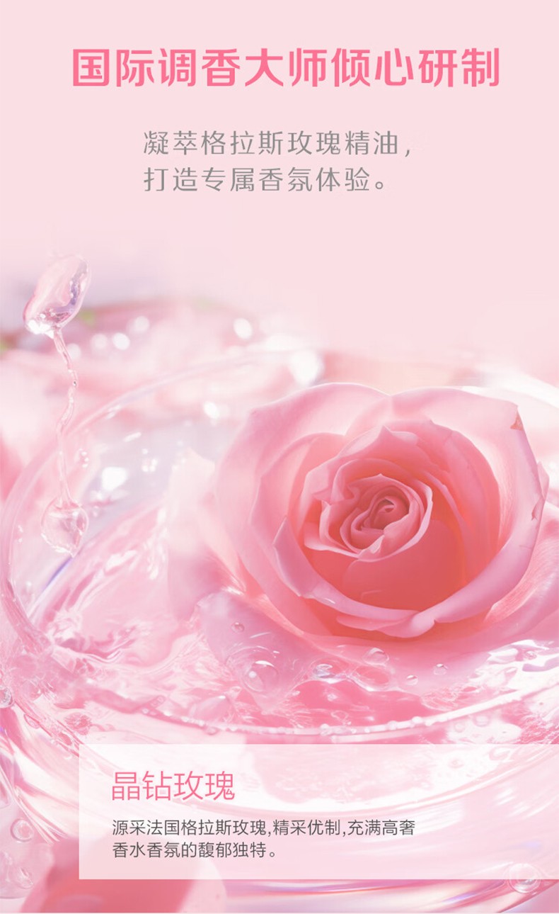 雕牌6910019017811 高奢香水香氛洗衣液(阳光馨香) 3kg
