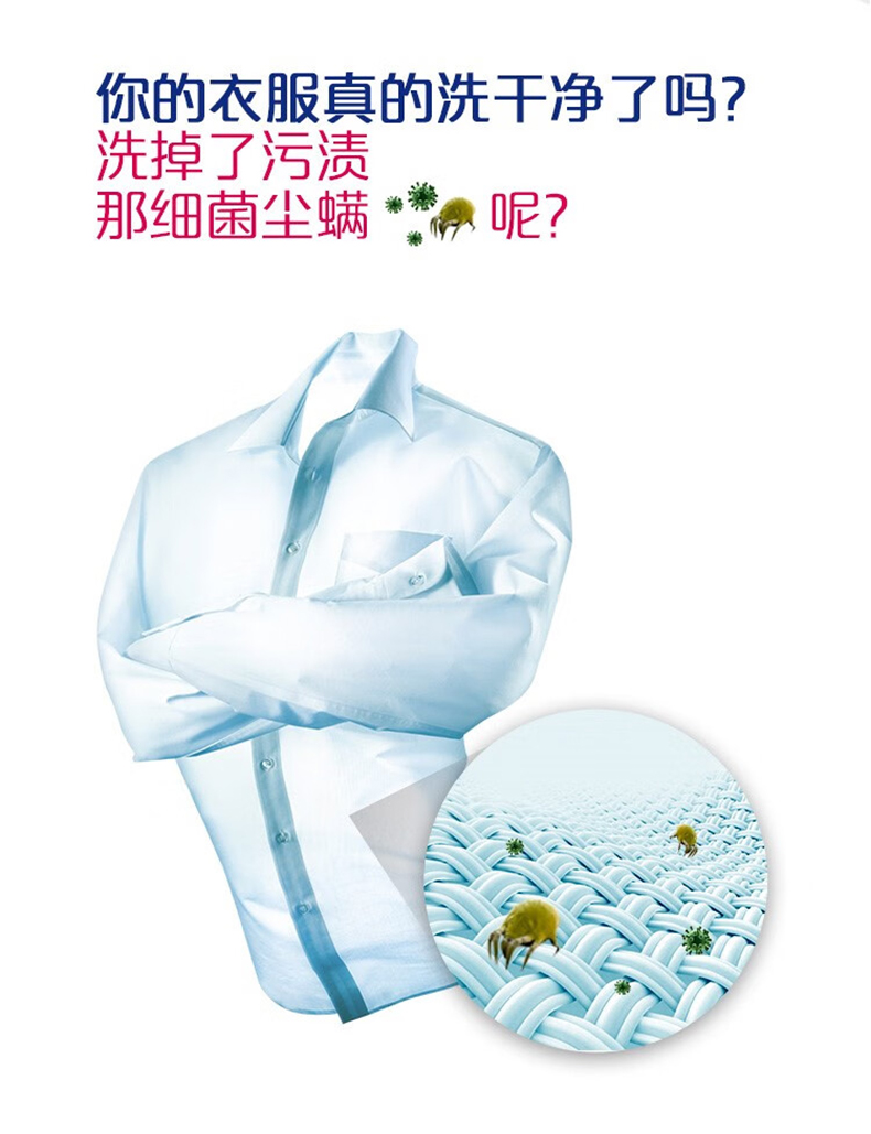 雕牌全渍净洗衣液1KG 薰衣草馨香型