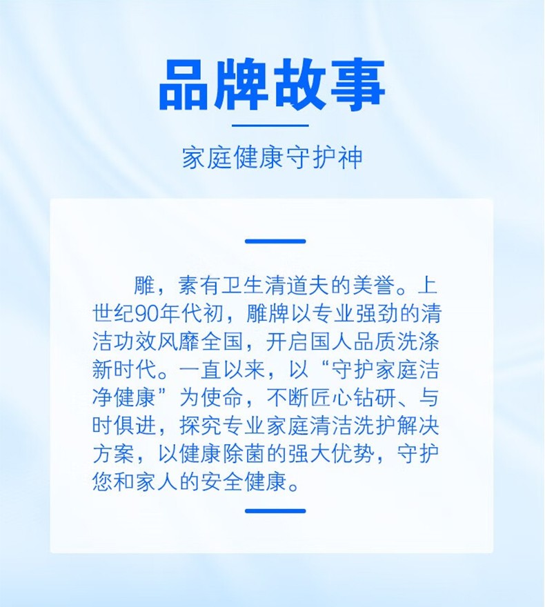 雕牌全渍净洗衣液1KG 薰衣草馨香型