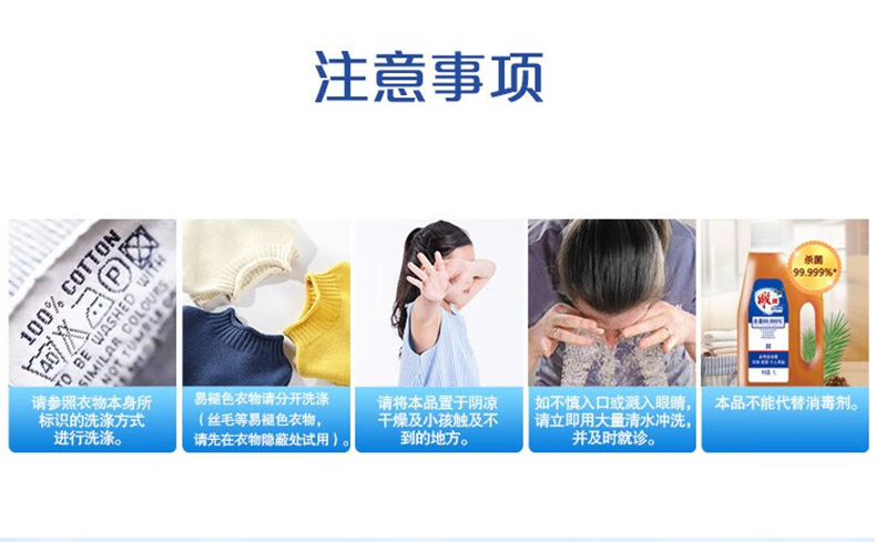 雕牌全渍净洗衣液1KG 薰衣草馨香型