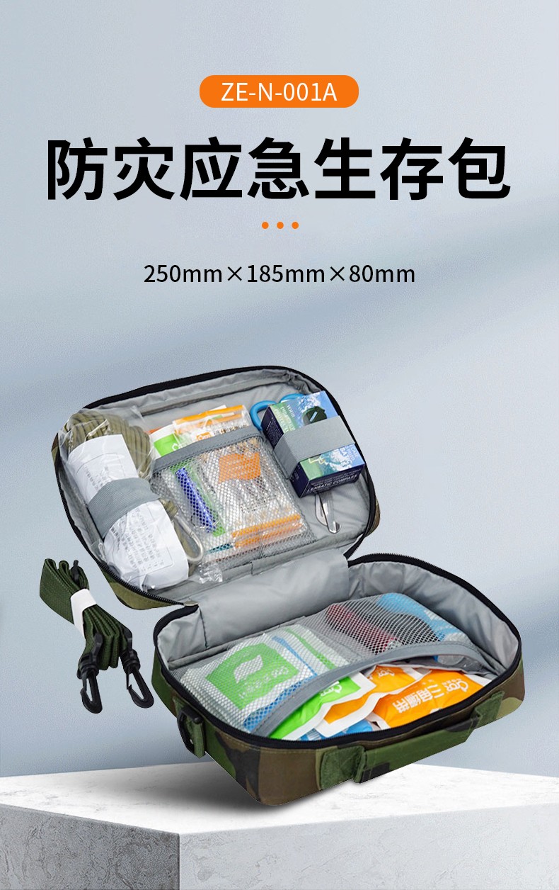 1730355273628524.jpg 未标题-1_01.jpg