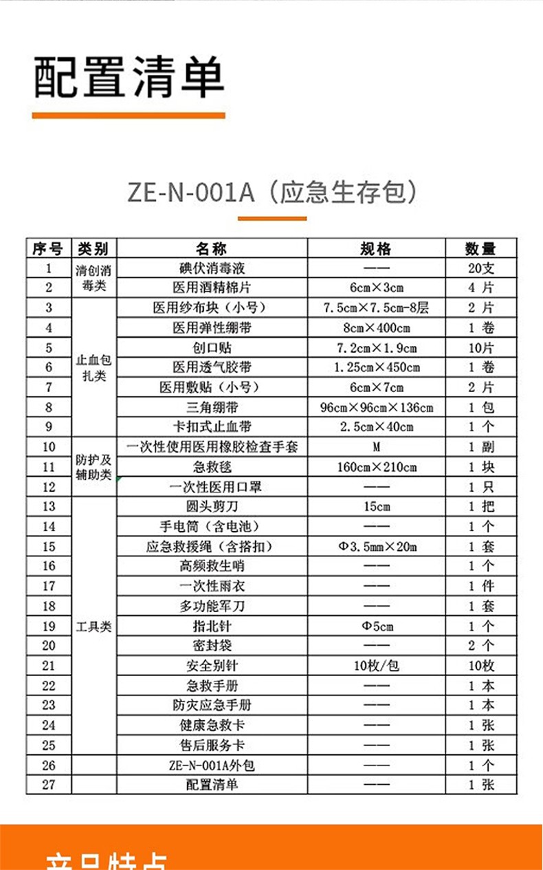 1730355323445179.jpg 未标题-1_02.jpg