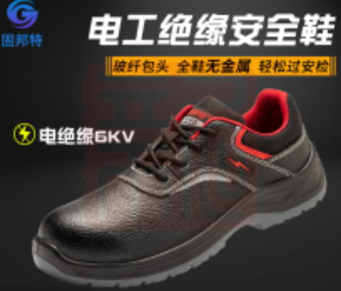 固邦特 GB-2102防砸绝缘6KV安全鞋 37 - 固邦特