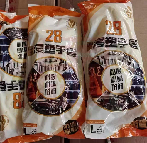春蕾 28棉毛浸塑耐酸碱手套 (有苯）-均码