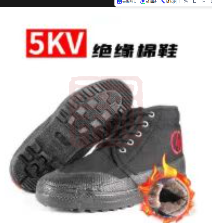 鲁安 5KV绝缘鞋加棉 黑 35 - 鲁安