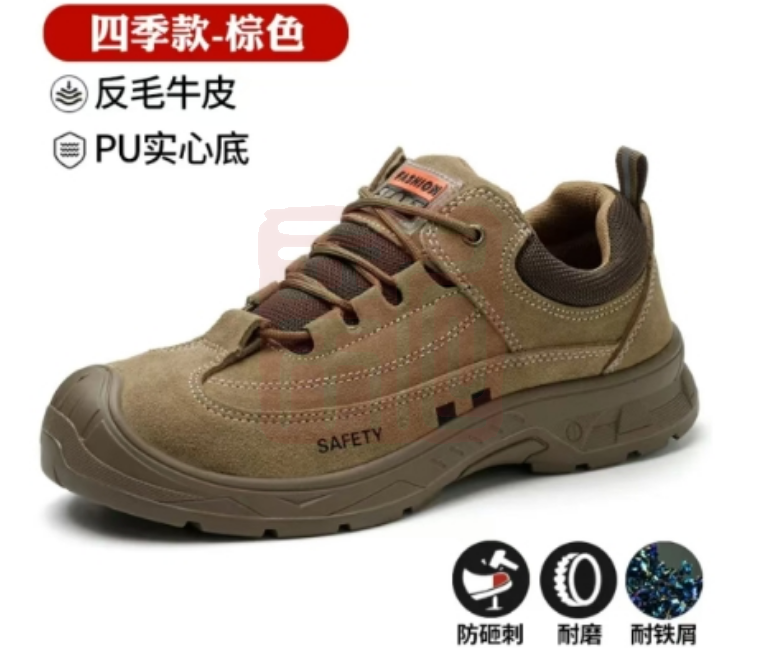 鼎固 811zong防砸防刺安全鞋 棕 37