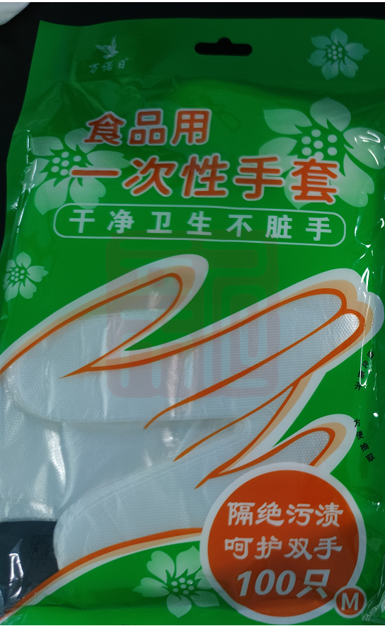 万诺日 食品用一次性PE手套（10000只） - 万诺日