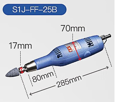 东成 S1J-FF-25B