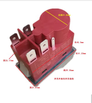 东成 J1C-FF-30 磁力钻开关