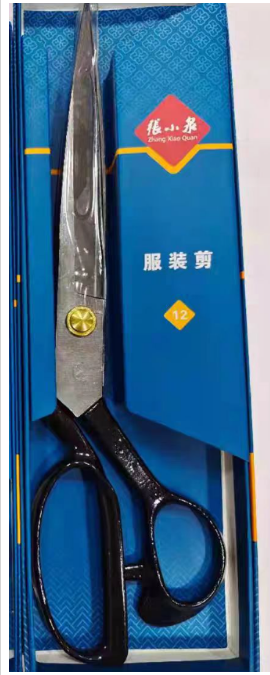 张小泉 CC-12裁缝剪专业服装剪 窗帘剪刀 布剪