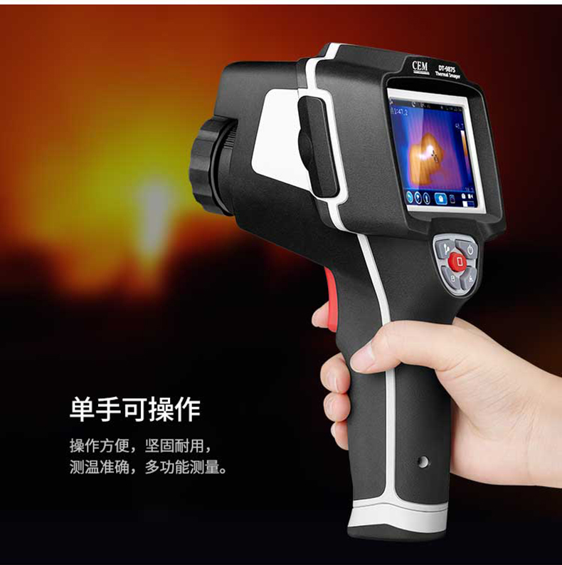 华盛昌 DT-9875H 红外热像仪-80*80