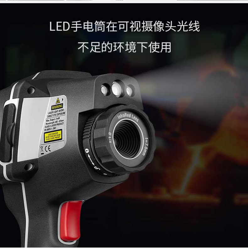 华盛昌 DT-9875H 红外热像仪-80*80