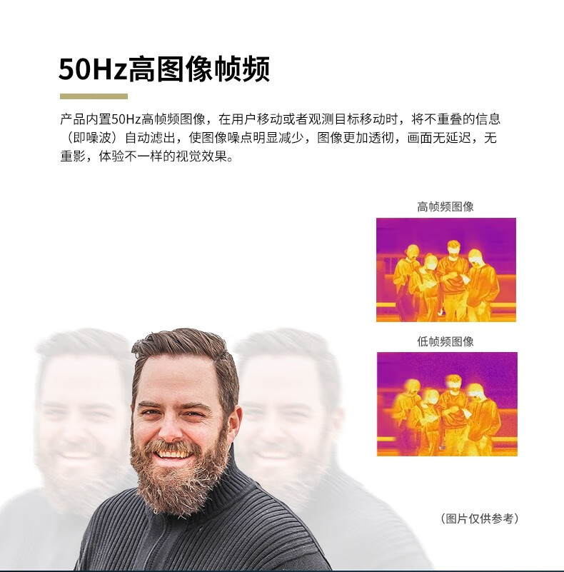 华盛昌 T-72 红外热像仪-384*288