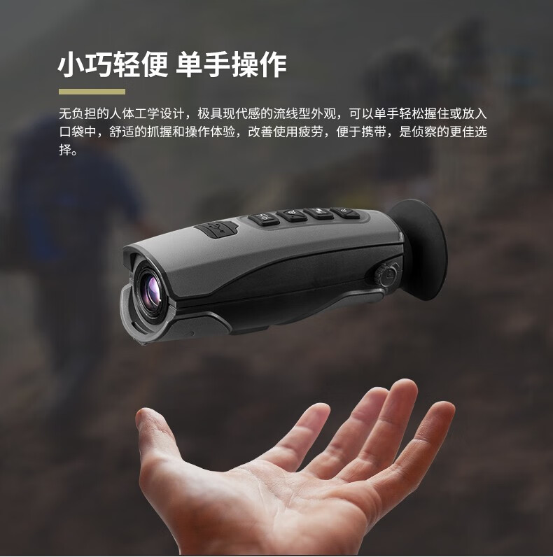 华盛昌 T-72 红外热像仪-384*288