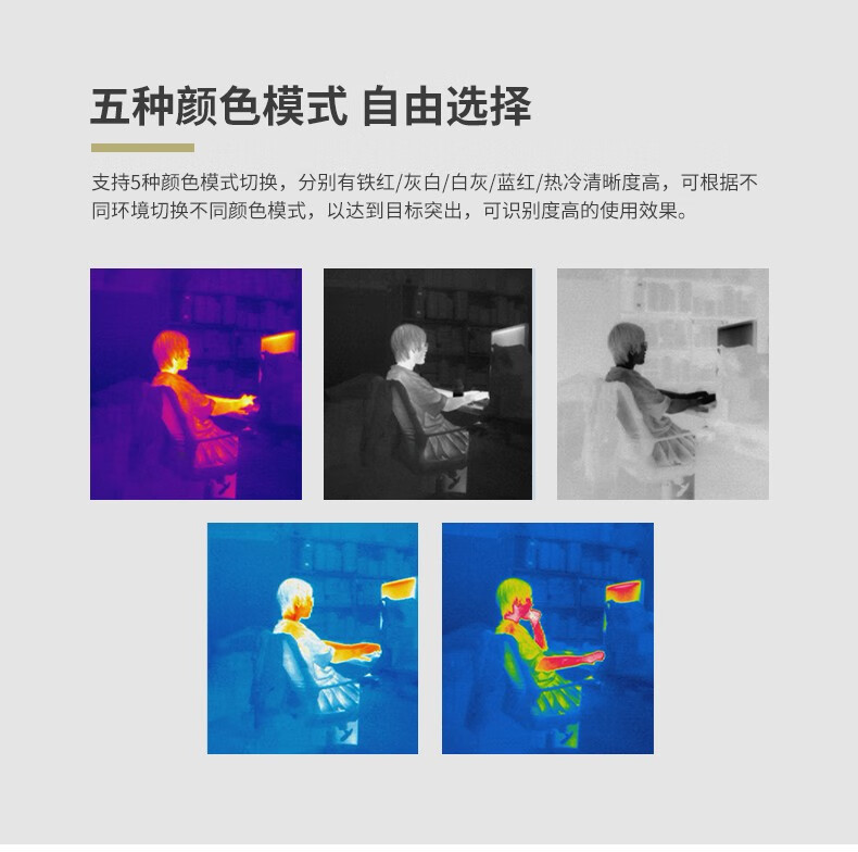 华盛昌 T-72 红外热像仪-384*288