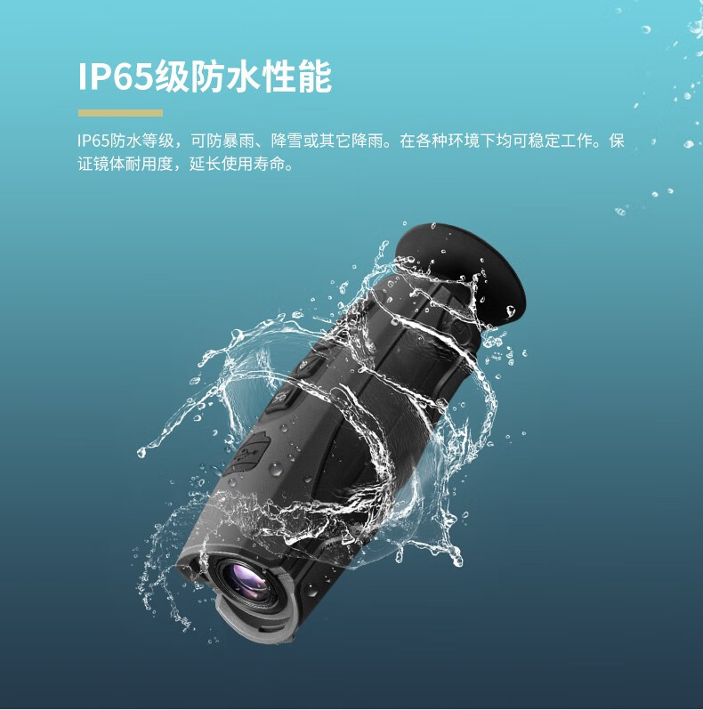华盛昌 T-72 红外热像仪-384*288