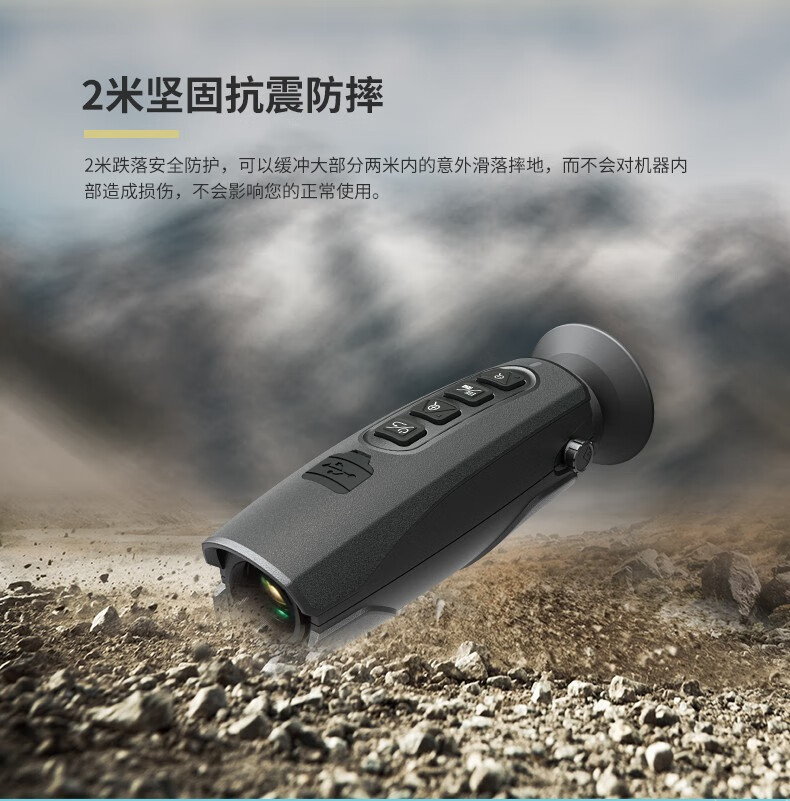 华盛昌 T-72 红外热像仪-384*288