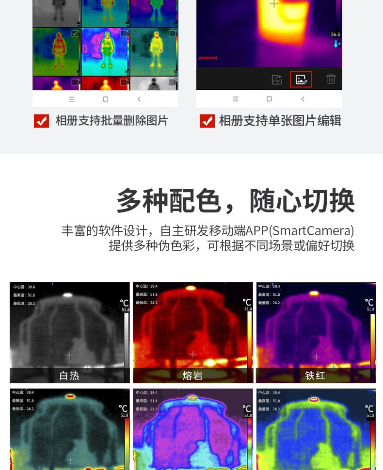 华盛昌 T-09F 红外热像仪-120*90