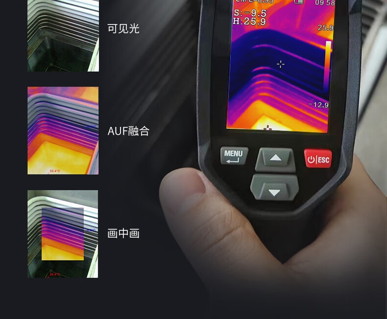 华盛昌 DT-874Z+ 红外热像仪-160*120