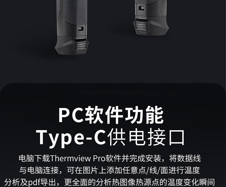 华盛昌 DT-874Z+ 红外热像仪-160*120