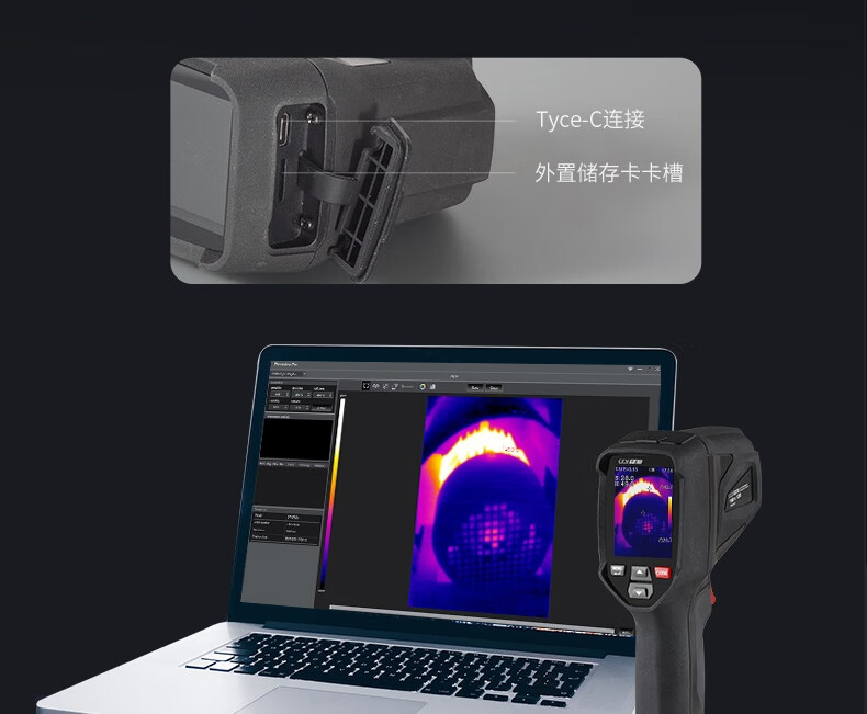 华盛昌 DT-874Z+ 红外热像仪-160*120